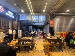 -正南齊北重庆老火锅(光华村直营店)