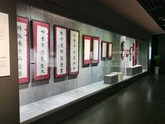 -马鞍山市博物馆