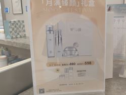 -智美品质医美
