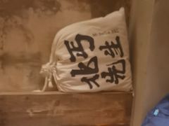 -北丐先生·野馄饨烧烤(泰达E街区店)