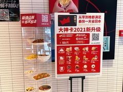 -肯德基(朝阳门店)