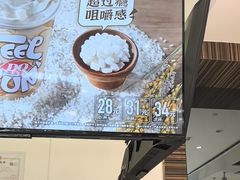 -DQ·蛋糕·冰淇淋(鸿坤店)