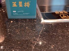 -五星桥原切肥牛火锅·30年专注好牛肉(湖塘店)