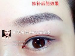 iphone_upload_pic-百秀名媛纹绣美学护肤中心