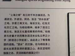 -马相伯故居