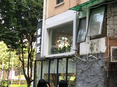 -来回·咖啡(天河南店)
