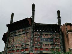 -古北烤鸭王I古北水镇景区店