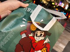 -六贤记(杭州龙湖滨江天街店)