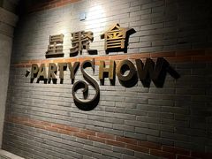 -星聚会KTV(苏州信投大厦店)