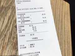 -宝珠奶酪(长宁金虹桥店)