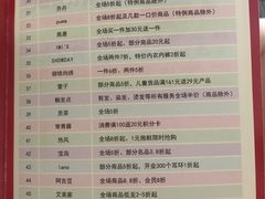 -万达茂商场(南京仙林店)