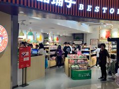 门面-良品铺子(白云新世界店)