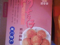 -阿吉仔(大元路店)