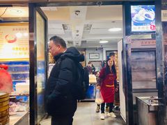 门面-清泉阁包子铺(中山路店)