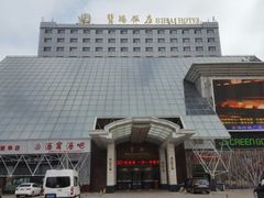 -烟台碧海饭店(烟台火车站店)