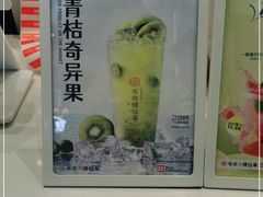 -书亦烧仙草(二七万达广场店)