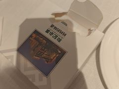 -和记小菜(名品店)