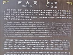 -暖泉古镇