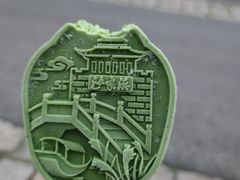 -沙家浜风景区