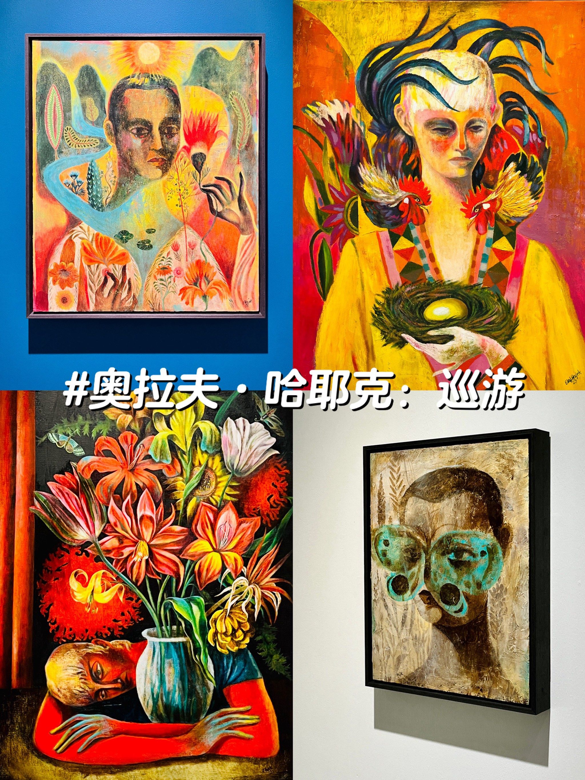 巡游98奔放与神秘交织,黑暗与光明同奏