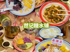 -青澳湾北回归线广场