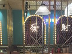 -顺粤楼·粤菜·点心(融创茂店)