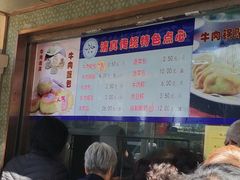-洪长兴(云南南路店)