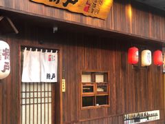 门面-巴厘龙虾·榜首油焖大虾(洞庭·艺术洋房店)