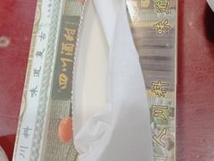 -四川酒村(礼贤南街店)