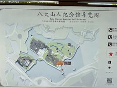 -八大山人梅湖景区
