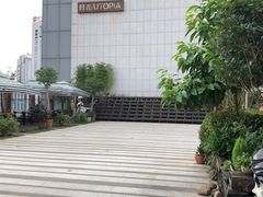 -时光乌托邦空中花园餐厅川味·融合菜(幸福广场店)