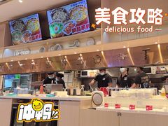 -牛楠楠·香港牛腩茶餐厅(永旺店)