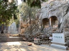 -四门塔风景区