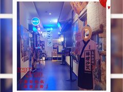 -一升庵(仙霞路店)