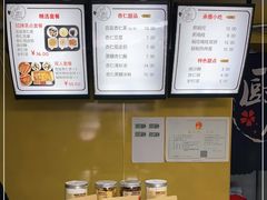 -杏好遇见你(总店)