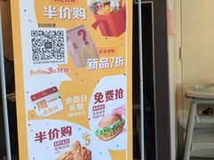 -麦当劳(湖光北街店)