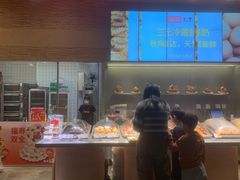 -满满元气和田大枣糕·蛋糕(朝阳大悦城店)