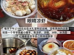 -观音桥步行街