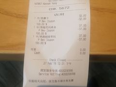 -星巴克臻选(济南恒隆店)