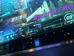 -魅KTV·AI辅唱(簋街店)