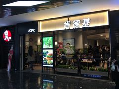-肯德基(东直门来福士店)