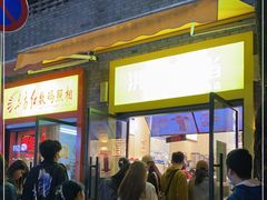 门面-洪都大拇指(洪都店)