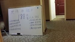 android_upload_pic-宝丽姿