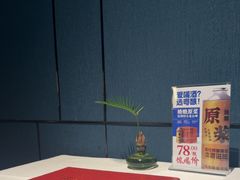 -三利音·玖弄小鲜(浦东嘉里城店)