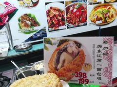 -东江海鲜酒家(艺都分店)