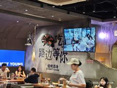 -路边羊烧烤酒场(宝带路店)