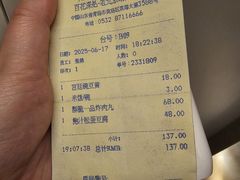 -百花深处·老北京风味菜