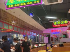 -明腾壹间茶餐厅(新都会花园广场店)