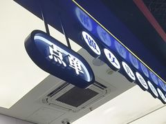 -煲珠公·老红糖珍珠奶茶(长宁龙之梦店)