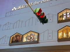 -鼎泰丰(南西店)